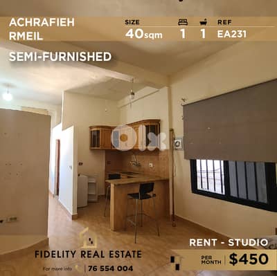 Studio for rent in Achrafieh EA231 استوديو للإيجار في الأشرفية