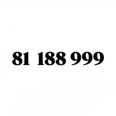 Alfa Prepaid Mobile Number خط تشريج الفا مميز
