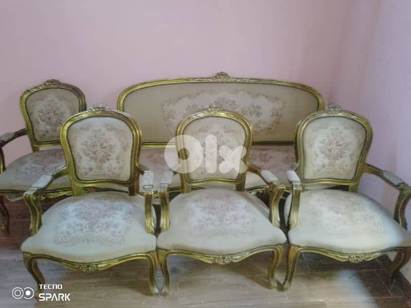 صيدا بيساريه 1