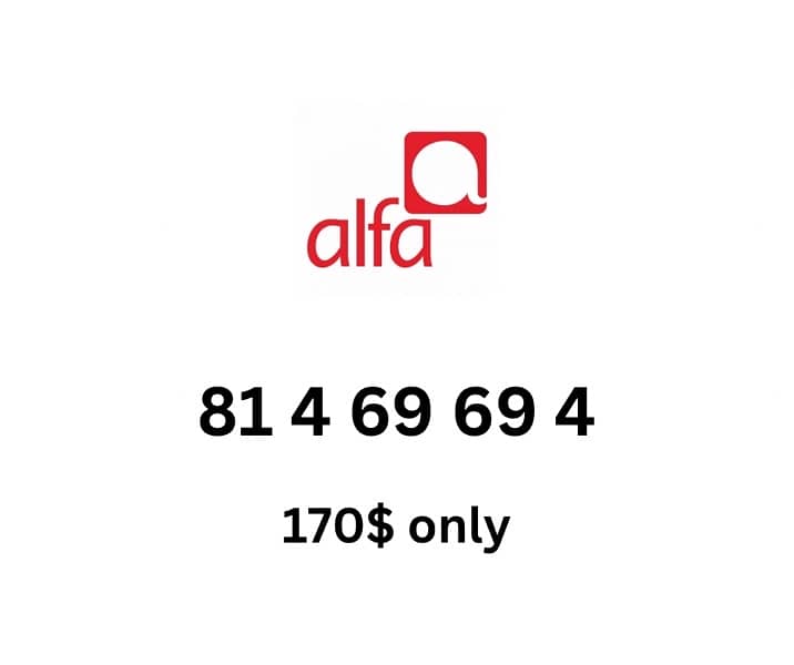 Alfa special sim card numbers 0