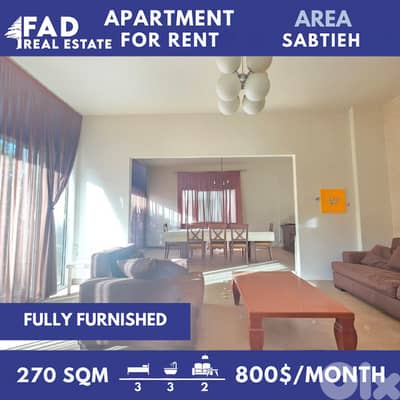 Apartment For Rent In Sabtieh شقة للايجار في السبتية