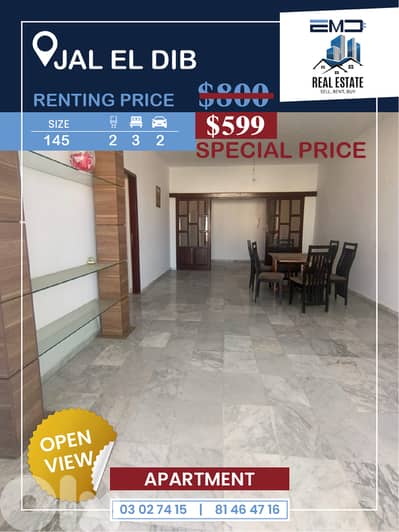 Apartment for rent in Jal El Dibشقة للايجار في جل الديب