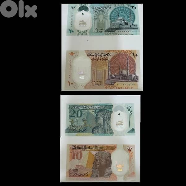 Diverse collection of rare items: 5