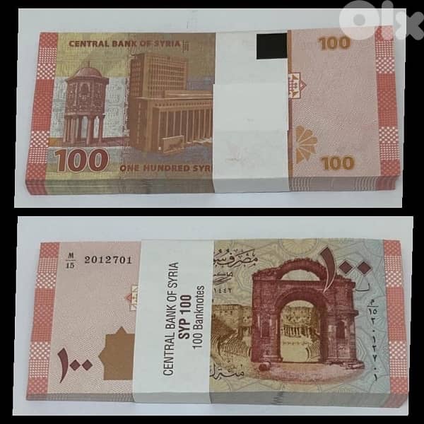 Diverse collection of rare items: 17