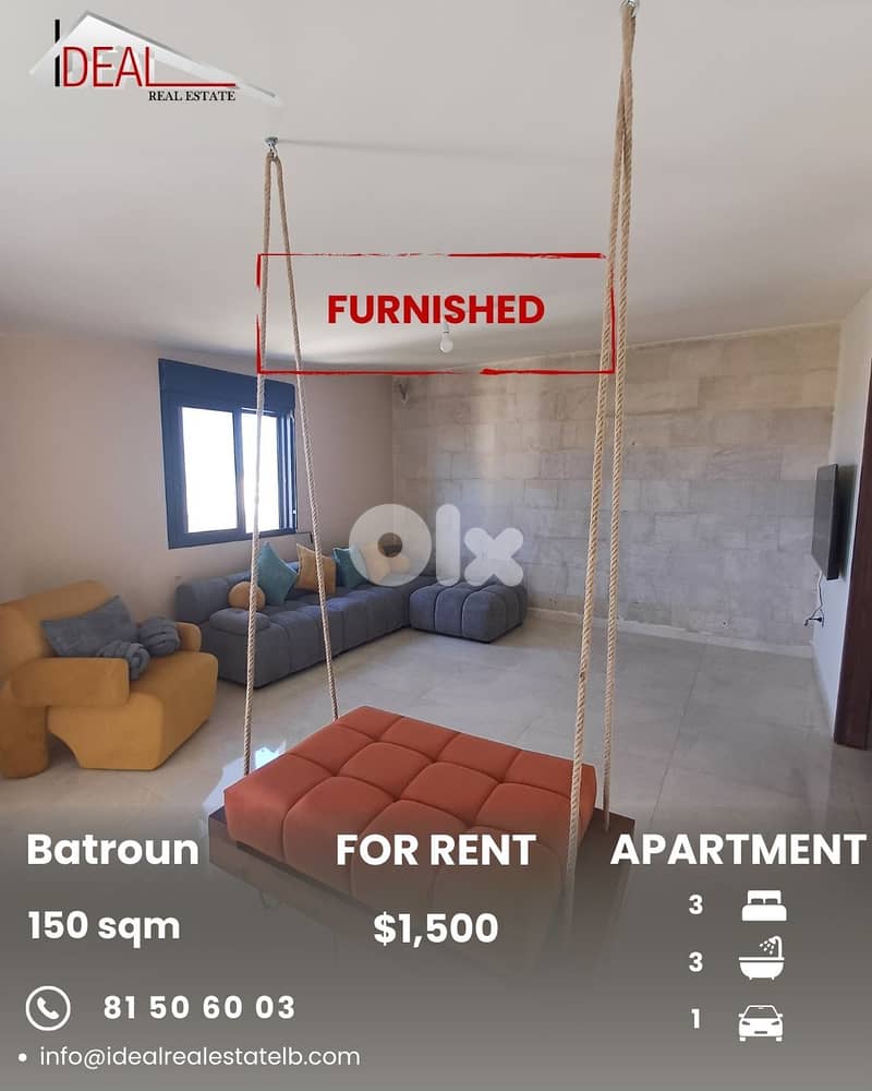 Apartment for rent in Batroun Batroun شقة للاجار في البترون 0