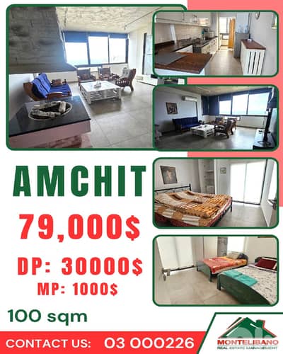 Fully Furnished 100 sqm Apartment For Sale in Amshit (عمشيت)+Sea View