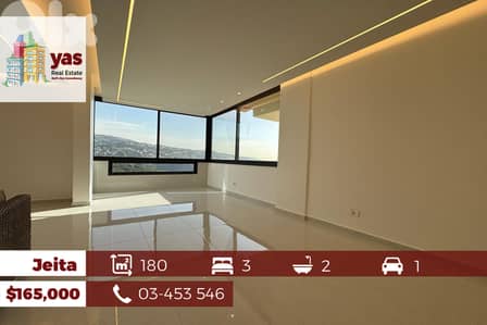 Jeita 180m2  | Renovated Flat | Panoramic View | Luxury | Catch |EL/KS