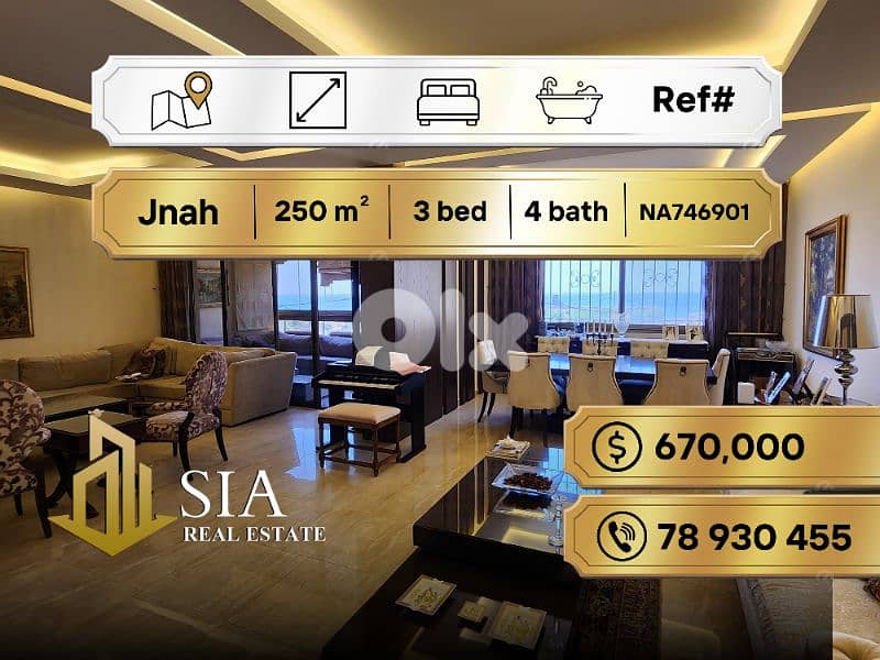 Apartment for Sale in Jnah شقة للبيع في الجناح 0