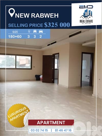 Apartment for sale in New  Rabwehشقة للبيع في الربوة الجديدة