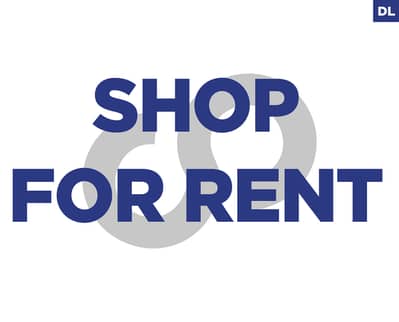 Shop for Rent – Bourj Hammoud (Baladie Area)/برج حمود REF#DL126318
