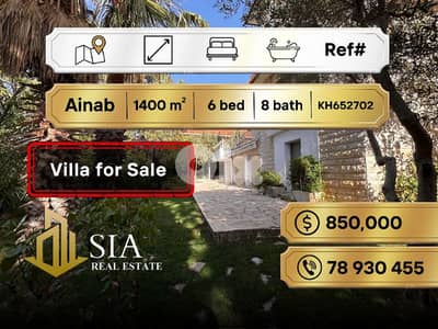 Villa for Sale in Ainab شقة للبيع في عيناب