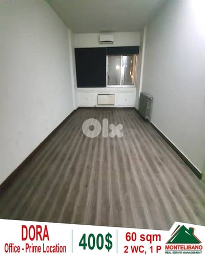 Prime Location 60 sqm Office For Rent in Dora (دورة)