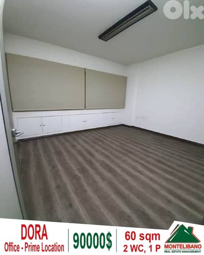 Prime Location 60 sqm Office For Sale in Dora (دورة)