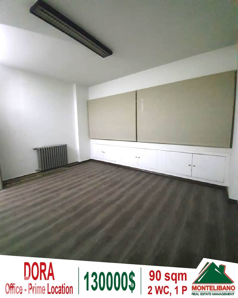 Prime Location 90 sqm Office For Sale in Dora (دورة) 0