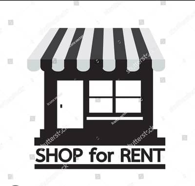 Mtayleb prime location/Shop for rent - المطيلب موقع متميز/ محل للإيجار