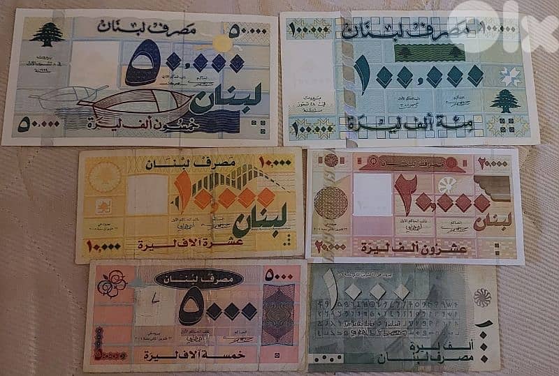 Set of old Lebanese Large Banknotes 100,50,20,10,5,1 Thousand BDL 0