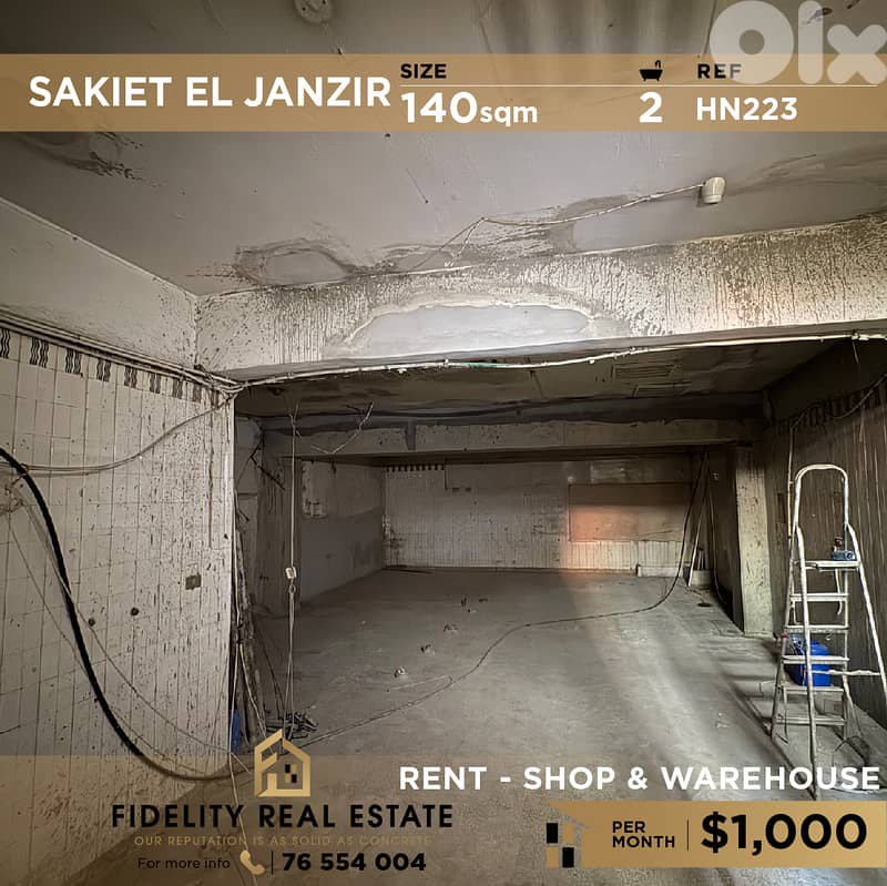 Shop for rent in Sakiet El Janzir HN223 محل للإيجار في ساقية الجنزير 0