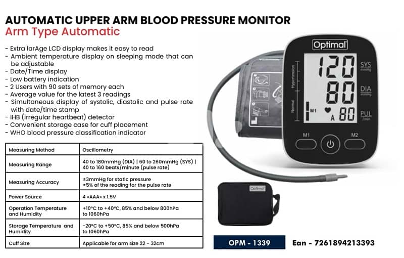 Optimal Blood Pressure Monitor Automatic مكنة ضغط اوبتيمال أوتوماتيك 0