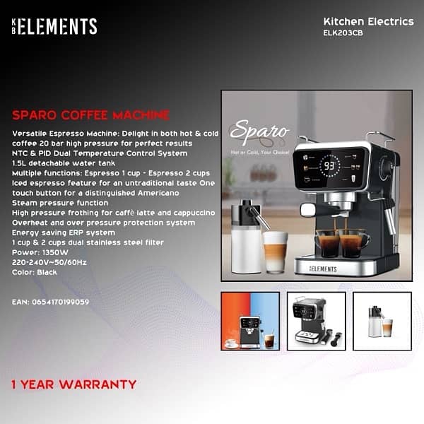 Espresso Machine Elements مكنة قهوة إليمنتس شاشة ديجيتال 0