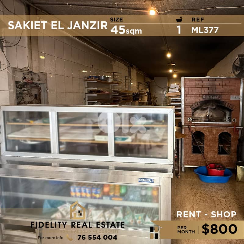 Shop for rent in Sakiet El Janzir ML377 محل تجاري للإيجار 0