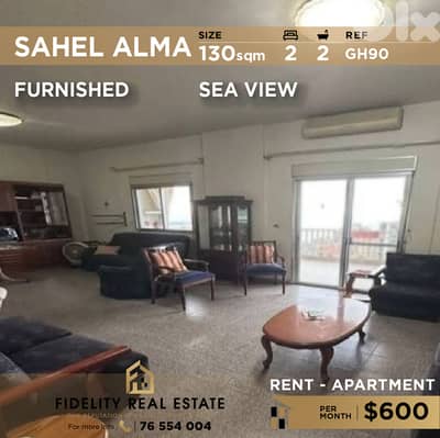 Apartment for rent in Sahel Alma GH90  شقة  للإيجار في ساحل علما