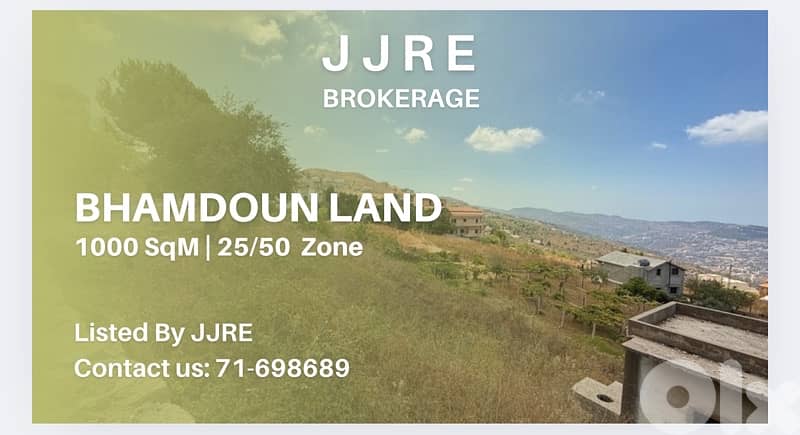 Prime Location Land In Bhamdoun For Sale / أرض في بحمدون للبيع 0