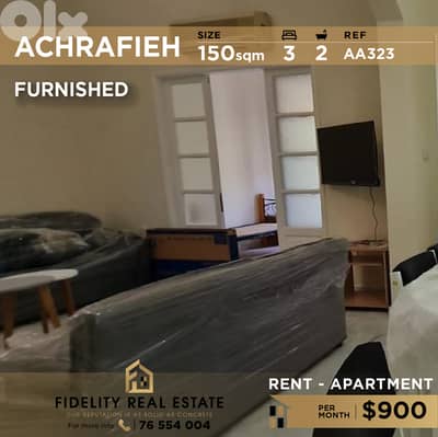 Apartment for rent in Achrafieh AA323 شقة  للإيجار في الأشرفية