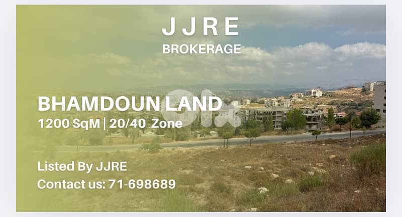 Prime Location Land In Bhamdoun For Sale / أرض في بحمدون للبيع 0