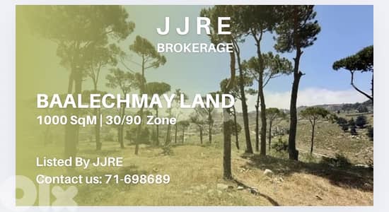 Prime Location 5 Lands In Bhamdoun For Sale / أرض في بحمدون للبيع