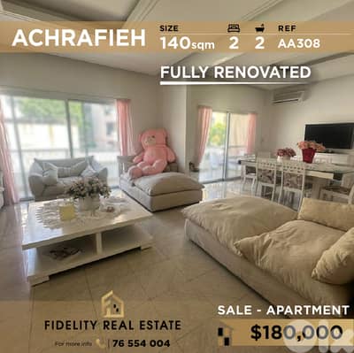 Apartment for sale in Achrafieh AA308 شقة للبيع في الأشرفية