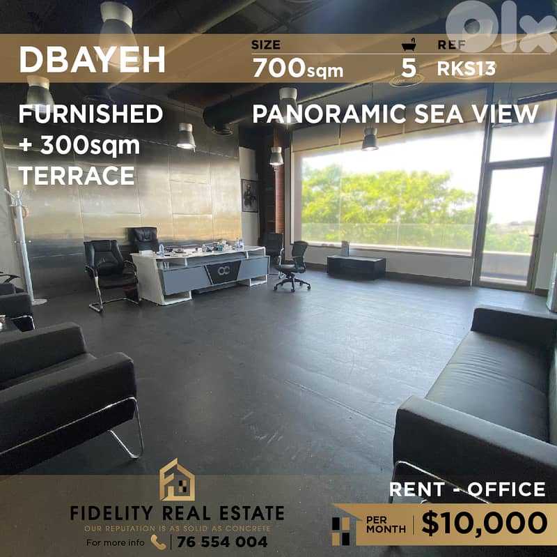 Office for rent in Dbayeh RKS13 مكتب للإيجار في ضبية 0