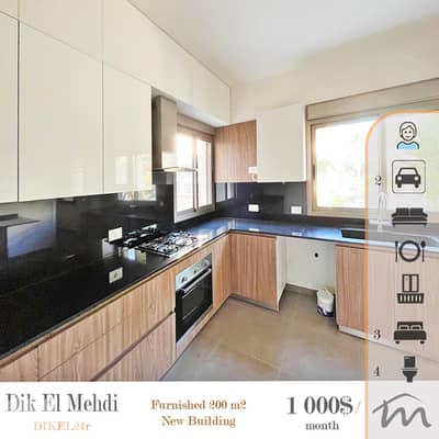 Dik El Mehdi | Prime 185m² + 80m² Terrace | Class A Building | Floor 1