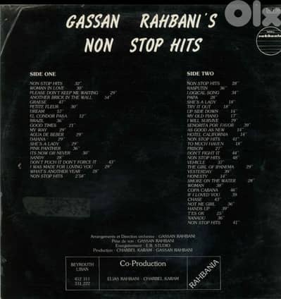 gassan rahbani - 85$ - VinyLP