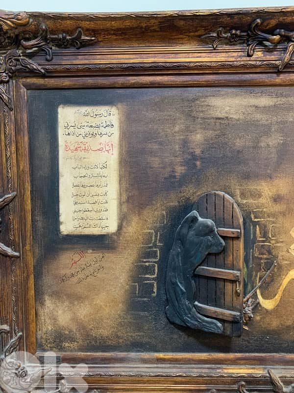 لوحة حجم كبير مع مجسم كتير مرتبه خشب معتق 90*150 سم 5