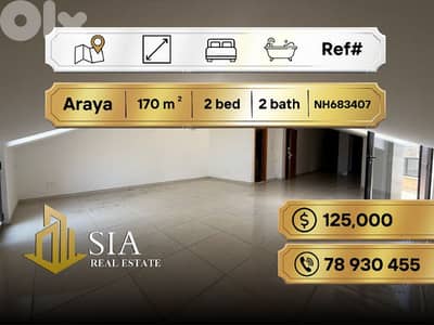 apartment rooftop for sale in Araya شقة روف للبيع في عاريا