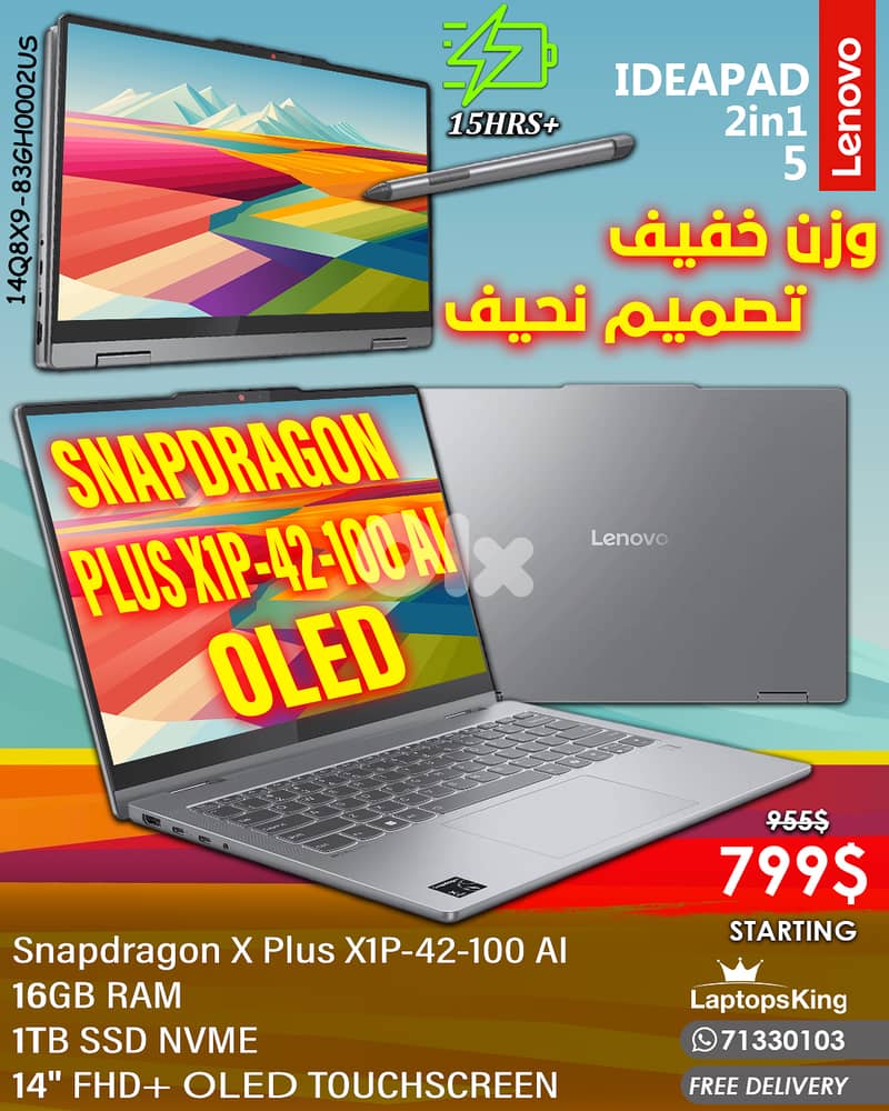 LENOVO IDEAPAD 2 in 1 5 14Q8X9-83GH0002US Snapdragon X Plus X1P-42-100 0
