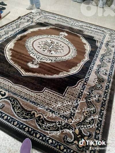عرررض عاسجاد تركي صوف ومخمل لحق حالك ودفي بيتك بس ٥٥$ سجاده