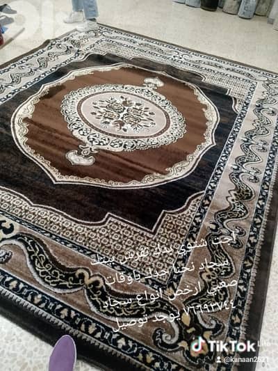 عرررض عاسجاد تركي صوف ومخمل لحق حالك ودفي بيتك بس ٥٥$ سجاده