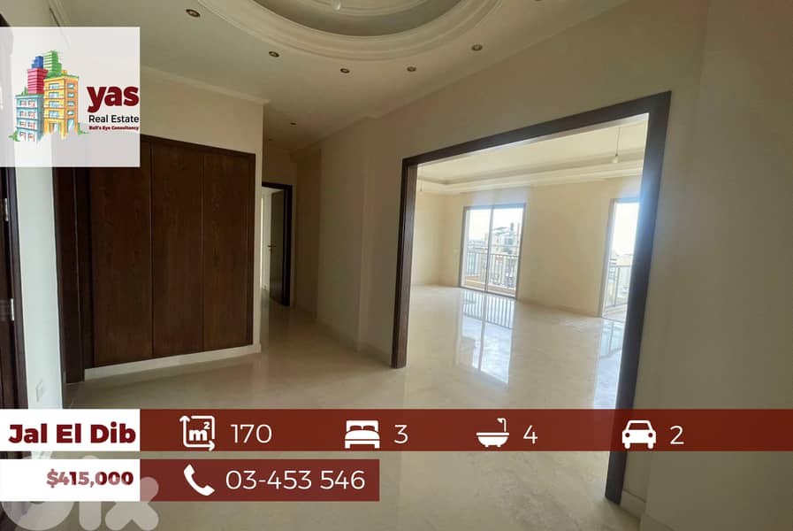 Jal El Dib 170m2 | New | Open View | High Floor | Catch | OH 0