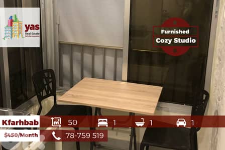 Kfarhbab 50m2 | Furnished Studio | Partial View | Catch | IV