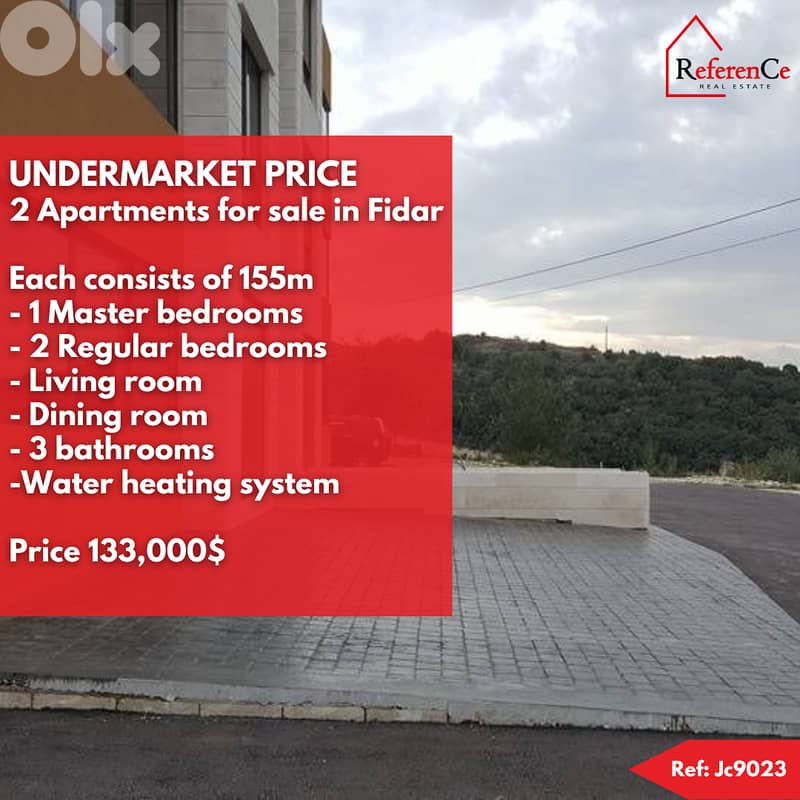 Apartments for sale in Fidar شقق للبيع في فيدار 0