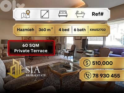 apartment for Sale in Hazmieh شقة للبيع في الحازمية