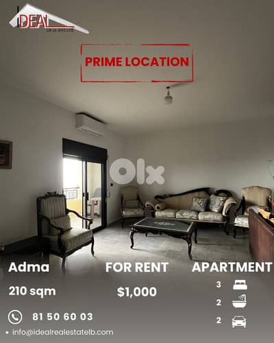 Apartment for rent in Adma Keserouan شقة للإيجار في أدما كسروان
