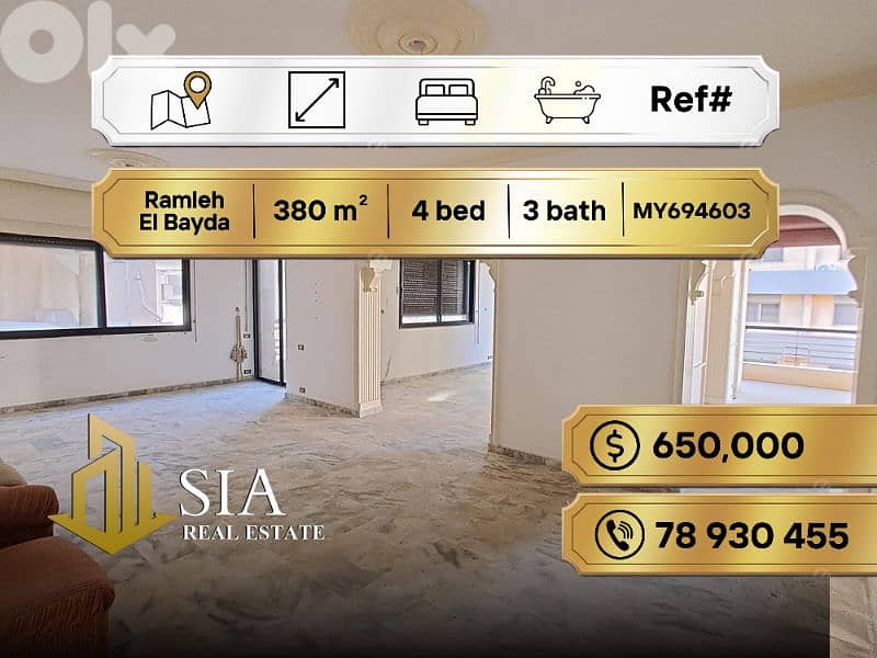 Apartment for Sale in Ramleh El Bayda شقة للبيع في الرملة البيضاء 0