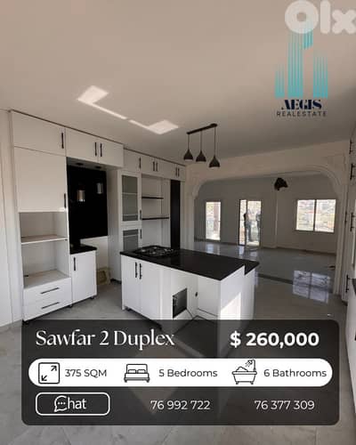 Duplex for sale sawfar - دوبلكس للبيع صوفر