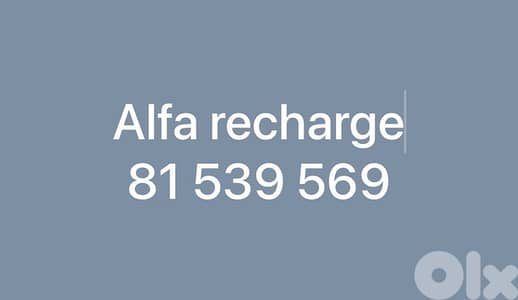 alfa recharge