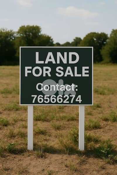 land for sale in qaakour أرض للبيع في القعقور