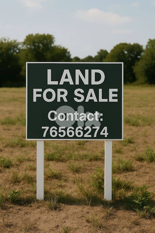 land for sale in qaakour أرض للبيع في القعقور 0