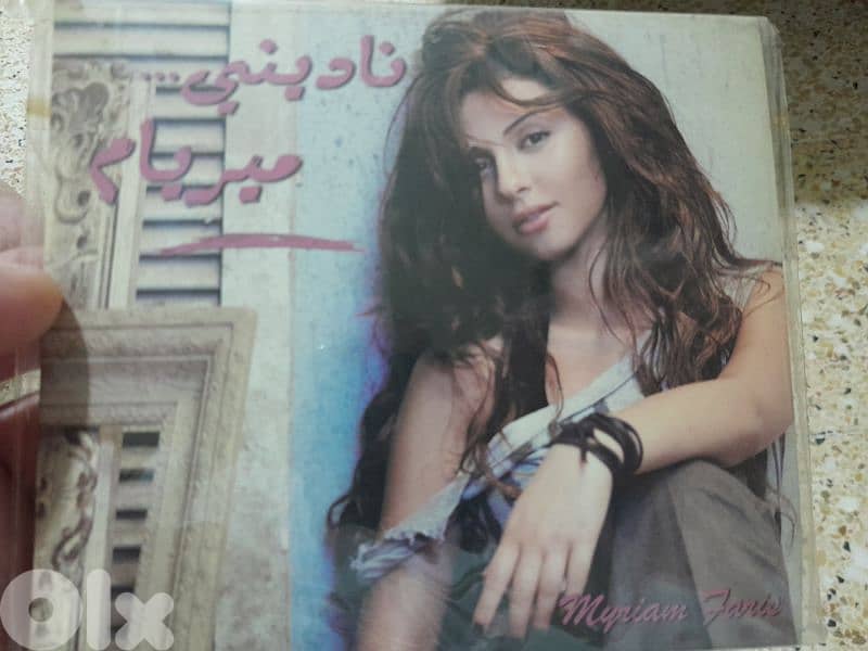 ميريام فارس 0