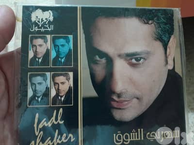 فضل شاكر